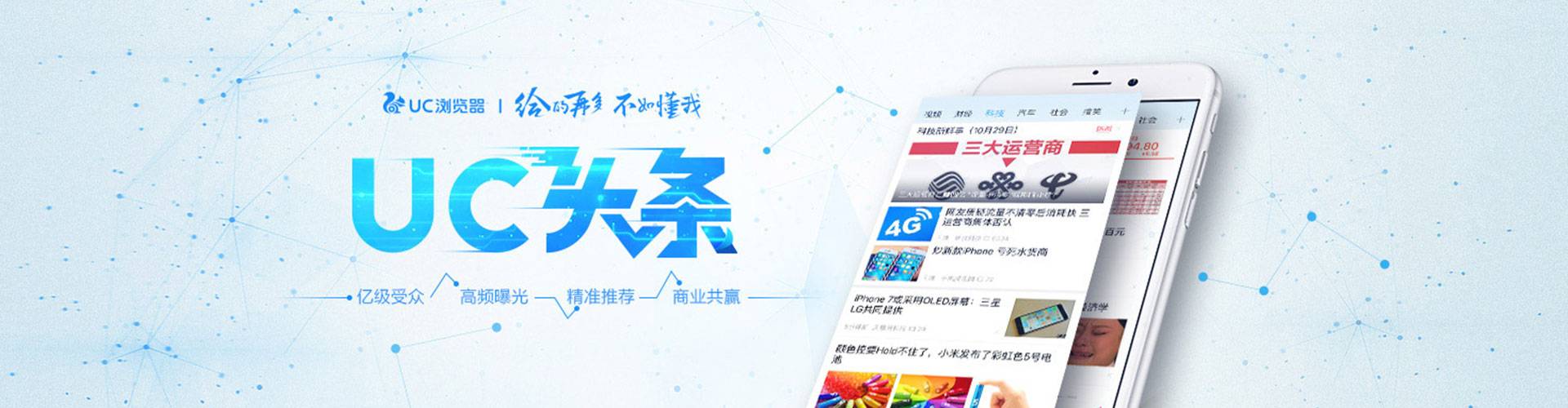 天长百度代理开户