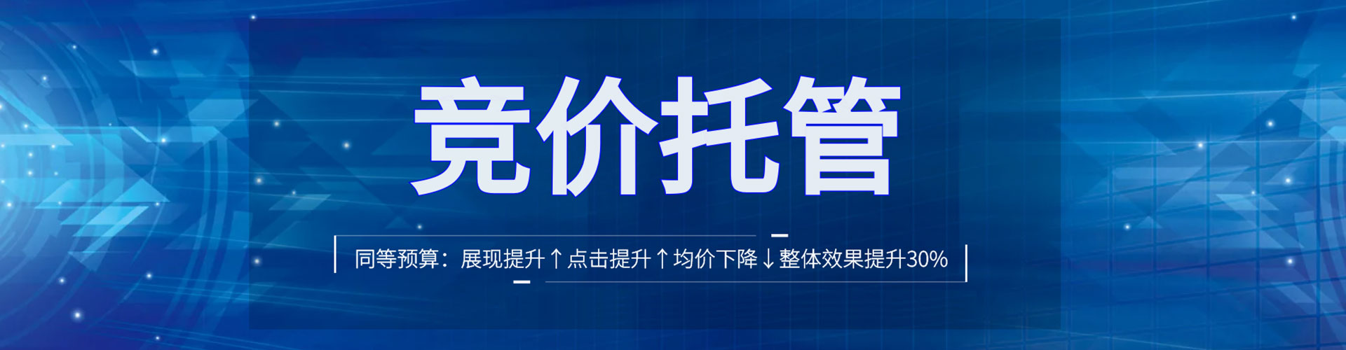 天长sem服务