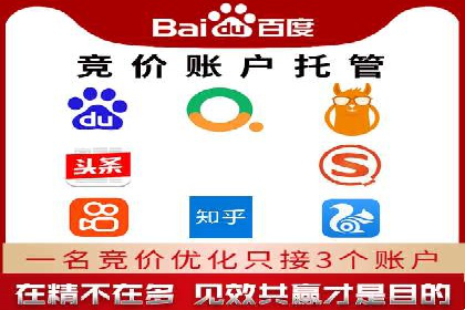 搜索引擎营销的新趋势：sem竞价广告的五大成功案例